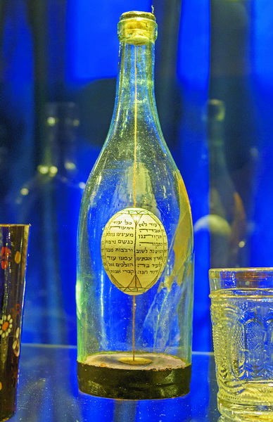 Декоративна скляна пляшка з яйцем з єврейськими письменами всередині.