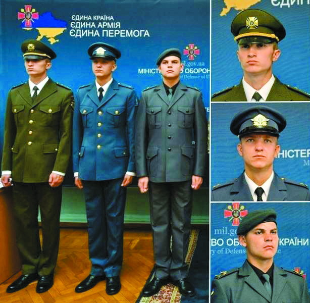 Форма  українського війська  зразка  2016 року. 