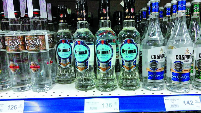 Якість дешевої горілки, яку продають у Донецьку, сумнівна...