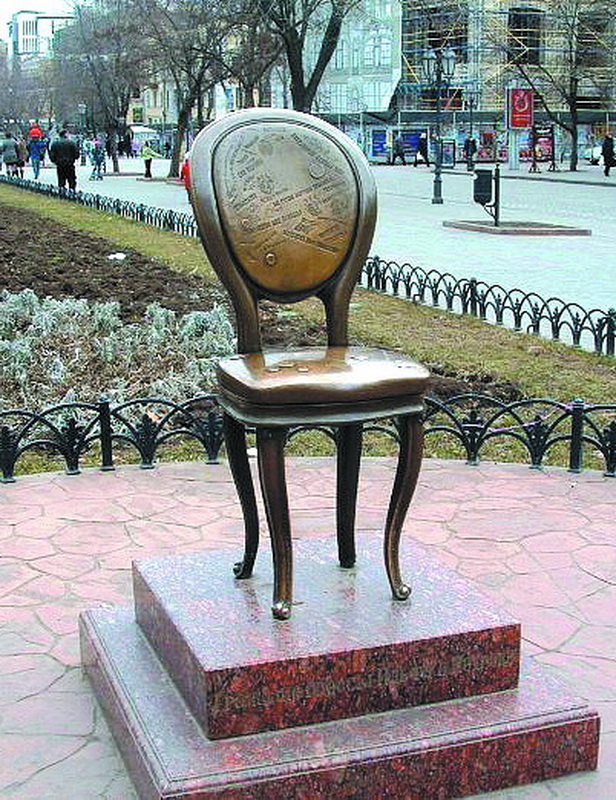 Пам’ятник 12-му стільцю, на якому викарбувано крилаті фрази з творів Ільфа і Петрова.