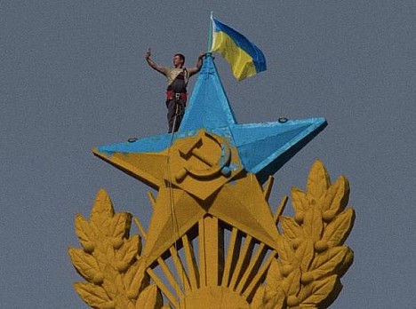 На одному із символів Москви вивісили прапор України