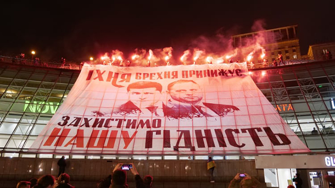 Банер на Майдані Незалежності. Фото УП