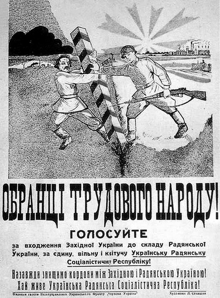 радянський агітаційний плакат