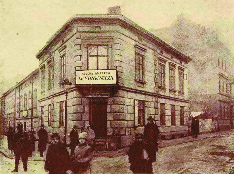 Старе фото будинку на розі Стефаника-Чайковського. Колись там були газетні і книжкові видавництва. 