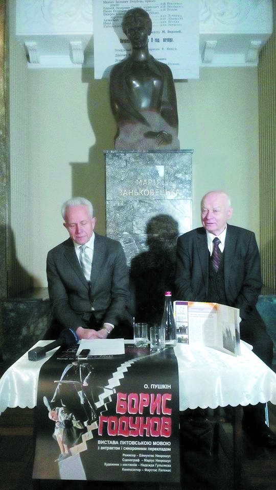 Григорій Шумейко та Богдан Козак на прес-конференції з нагоди вистави литовських колег