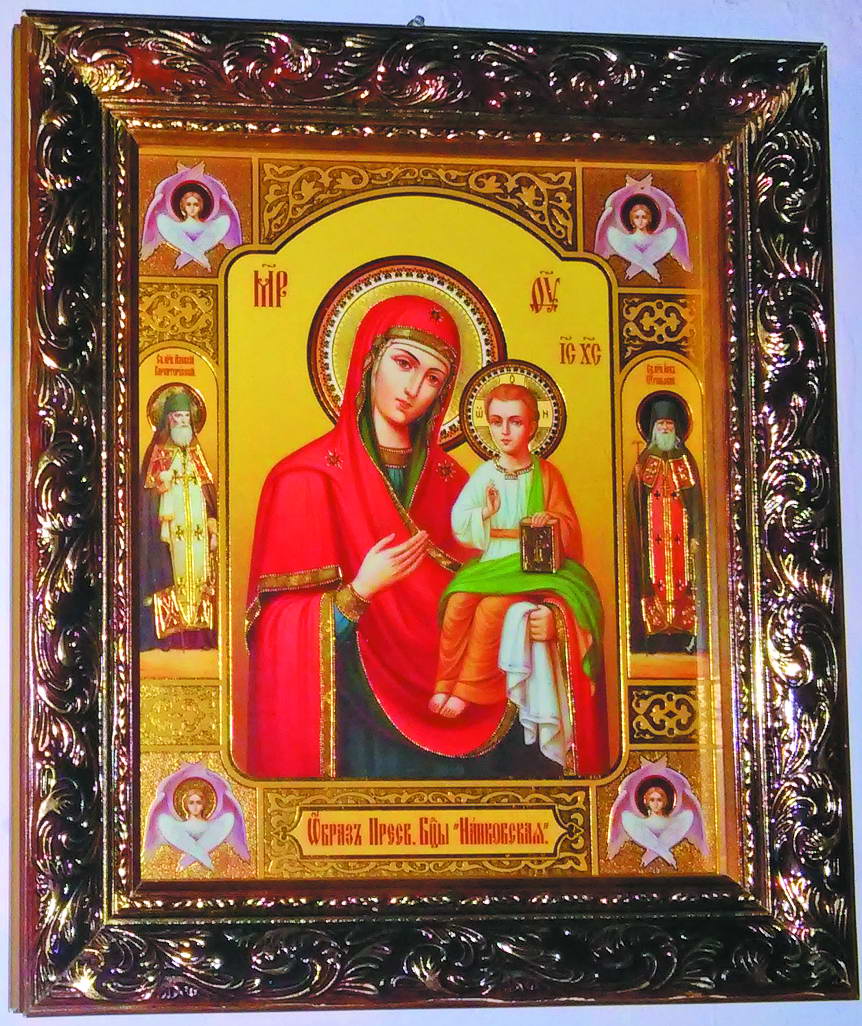 Одна з репродукцій Нанківської ікони Божої Матері, яку подарував автору Дмитро Шутко.