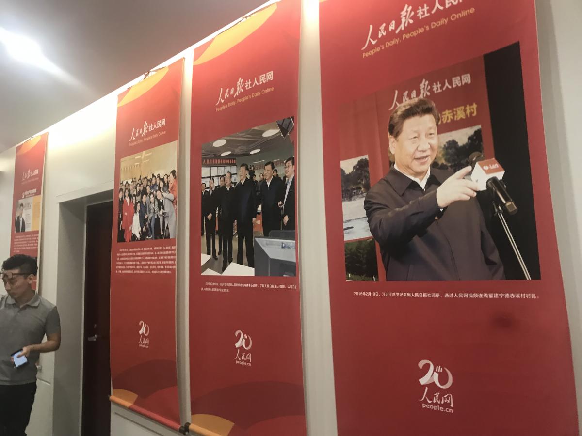 В коридорі одного з поверхів редакції сайту "Женьмінь жибао" великі панно - портретами Сі Цзіньпіня
