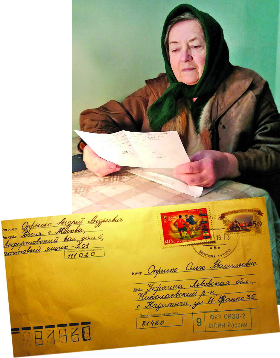 Вчителька-пенсіонерка Ольга Оприско читає лист від сина. Внизу – конверт із тюремним штемпелем...