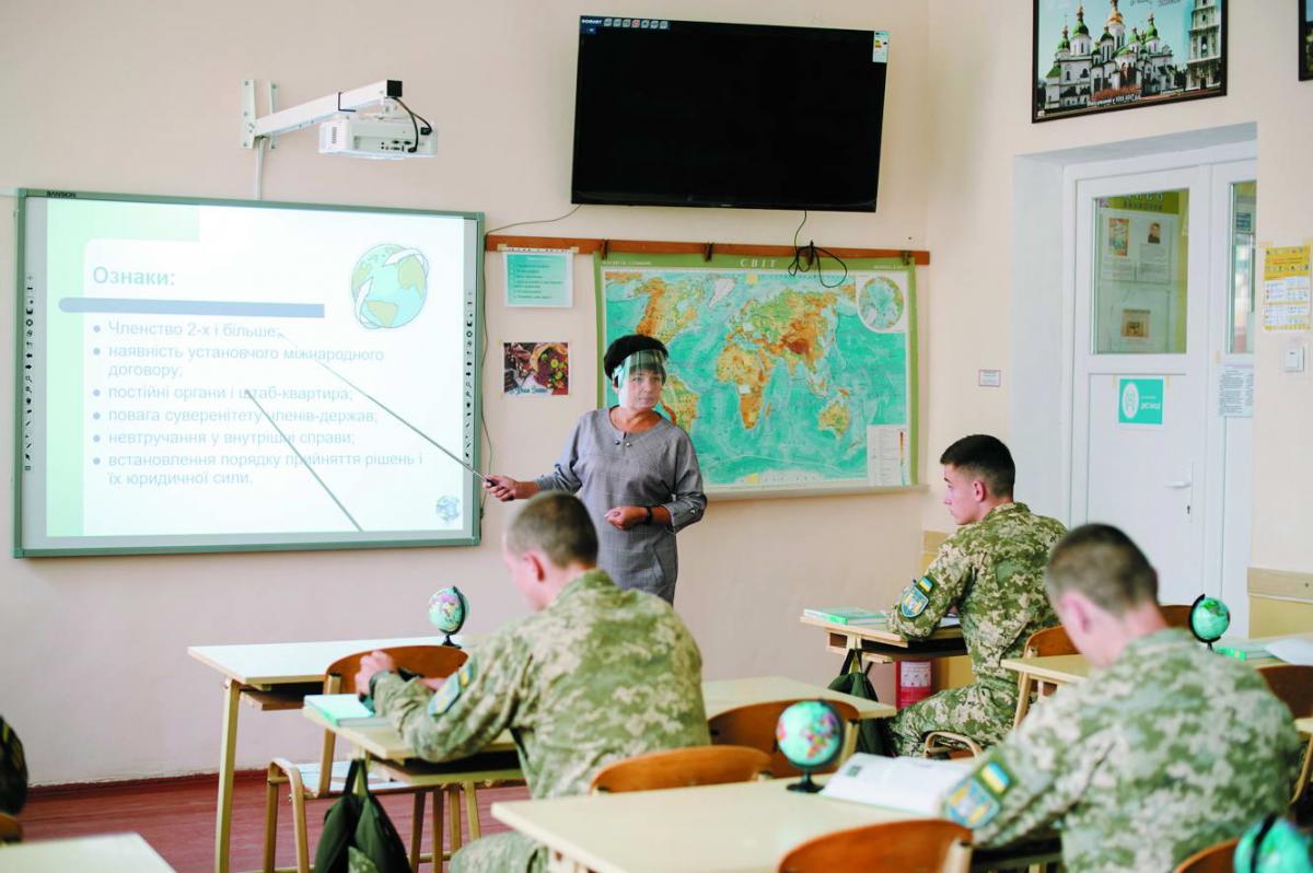У Ліцеї ім. Героїв Крут навчається майбутній кістяк Збройних сил України.