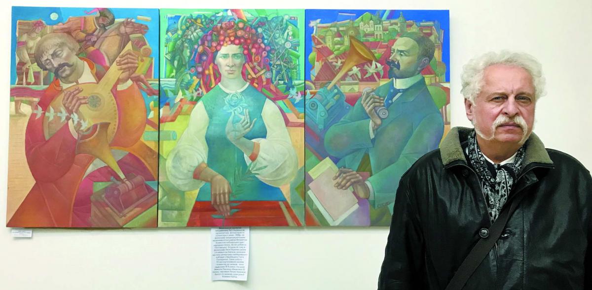 Орест Скоп і його триптих. Фото автора