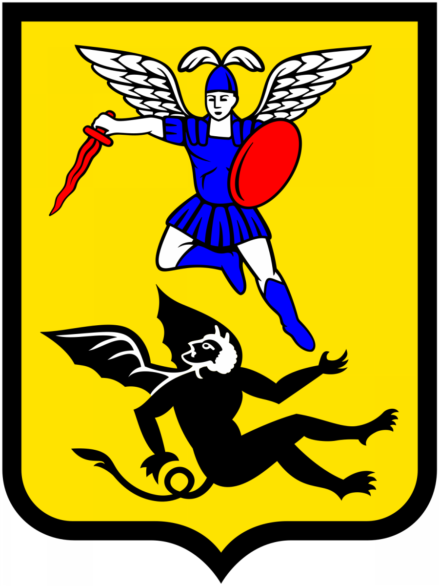 Нинішній герб Архангельська.