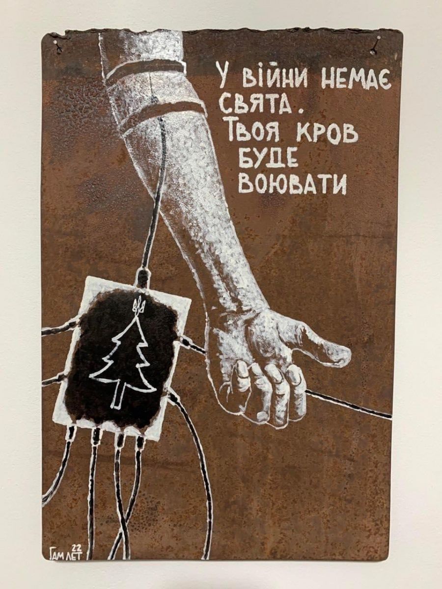 Харківський художник Гамлет Зіньківський своєю роботою прагнув нагадати українцям, щоб ті не переставали донатити кров для Перемоги.