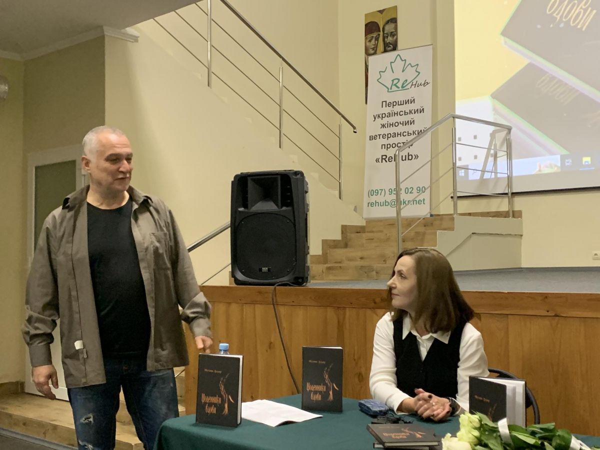 Волонтер та поет Роман Онишкевич вітає авторку з виходом книжки.