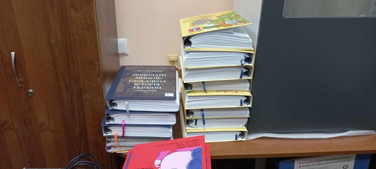 Книги, надруковані шрифтом Брайля, дуже якісні. Серед них Ярослав Грицак "Подолати минуле: глобальна історія України".