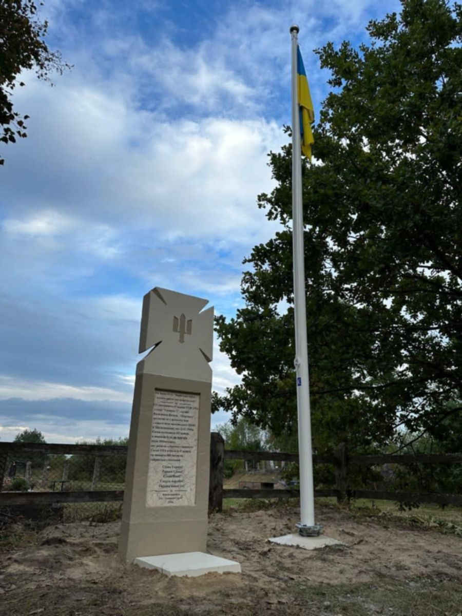 У вересні цього року пам'ятний знак встановили також на Жовківщині (село Зіболки).