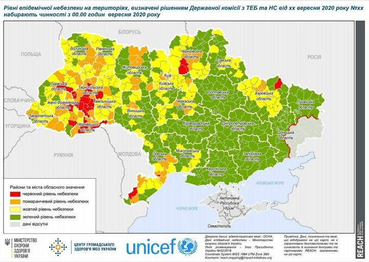 Нове епідемічне зонування в Україні з 14 вересня / Дані МОЗ
