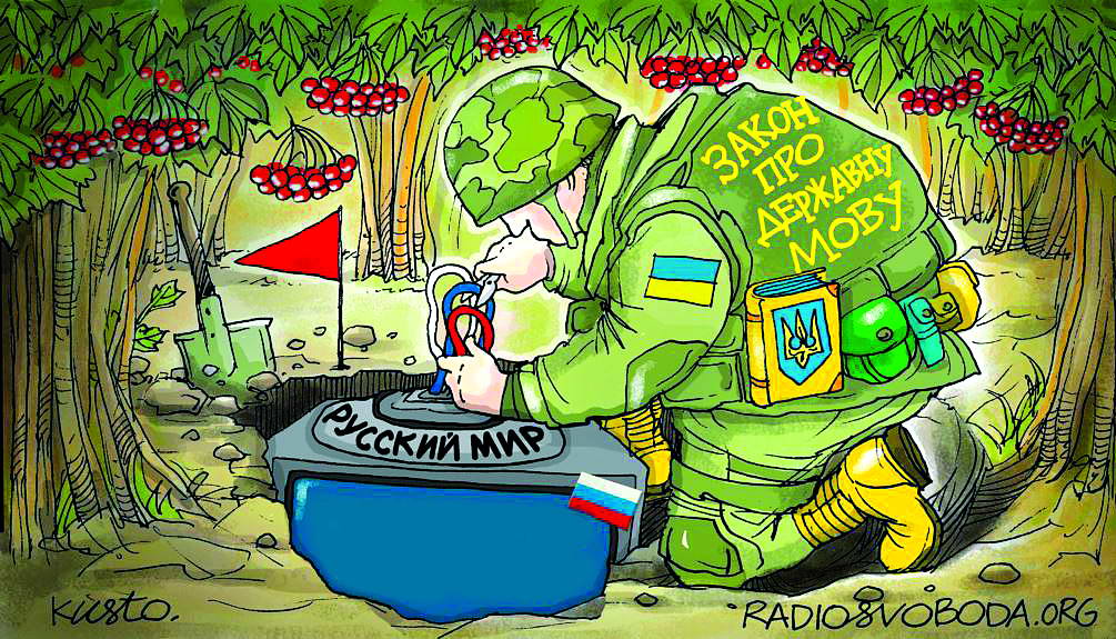 Ілюстрація зі сайту radiosvoboda.org.