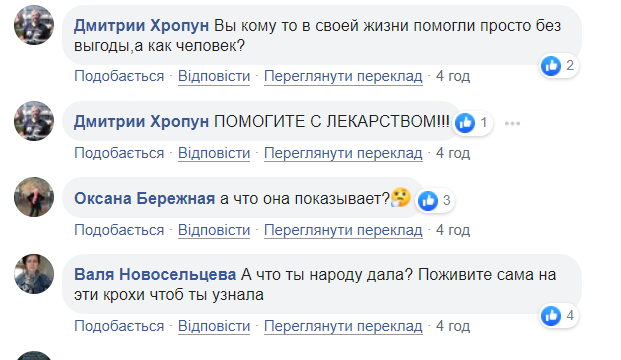 У мережі висміяли жест Юлії Тимошенко. Фото