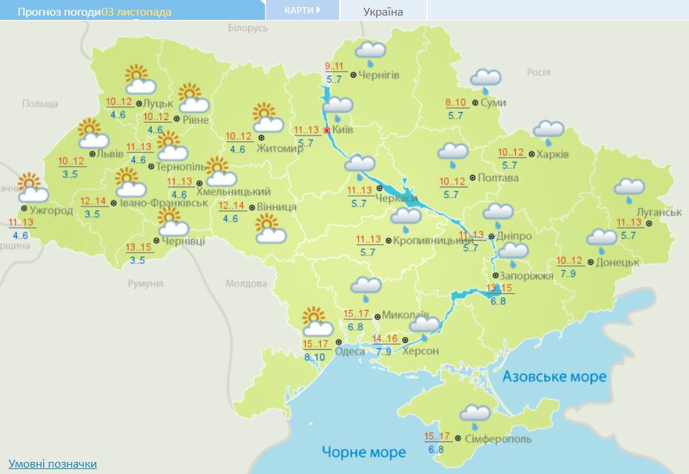 Майже по всій Україні завтра можливі короткочасні дощі. Скрін із сайту Укргідрометцентру 