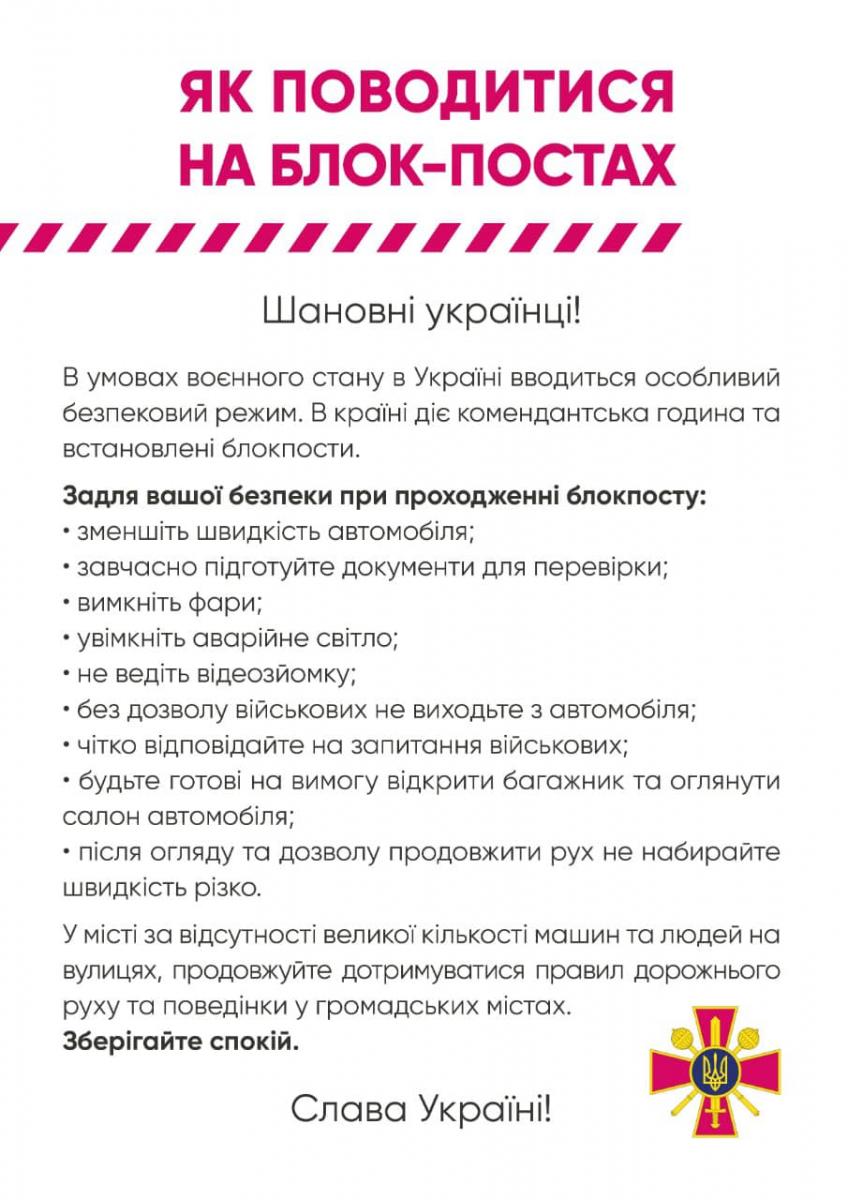 Іфографіка зі сторінки у Фейсбуці Олексія Резнікова 