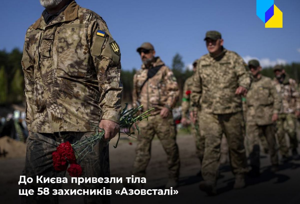 Фото Убитых 18