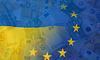 Україна одержала 2 млрд євро макрофінансової допомоги від ЄС
