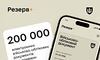 QR-код військово-облікового документу вже завантажили 200 тисяч українців, — Міноборони