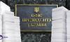 Понад половина українців вважають надмірним вплив Офісу президента на Парламент, уряд та суди (ОПИТУВАННЯ)