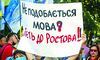 Телеканали олігархів чхають на закон про українську мову