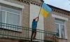 Український прапор підняли у ще одному селі під Ізюмом (відео)