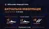 У Чорному морі росія тримає два ворожі ракетоносії