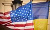 США нададуть Україні грант на 1,25 млрд доларів, — Мінфін