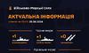 У Чорному морі росія тримає один ракетоносій