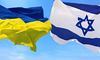 Ізраїль передає Україні генератори