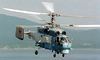Над Кримом ліквідували російський гелікоптер