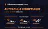 росія вивела в Азовське море один військовий корабель