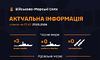 В Чорному морі 3 ворожі кораблі - ВМС ЗСУ