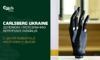 Carlsberg Ukraine допоможе протезуванню потерпілих українців у центрі реабілітації «Незламні» у Львові