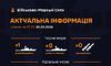 У Чорному морі росіяни тримають один військовий корабель