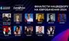 Українці обрали 11-го фіналіста Нацвідбору на «Євробачення-2024»