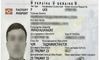Патова ситуація: під час перетину кордону викрили українця, який має трьох дружин, трьох дітей, фальшує документи й взагалі він таджик