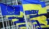 Єврокомісія заявила, що чотири з семи кроків щодо готовності України до переговорів про вступ в ЄС виконані, — ЗМІ