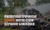 На Самбірщині вогнеборці врятували від вогню 3 будівлі
