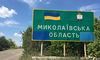 На Миколаївщині, на об'єкті критичної інфраструктури, внаслідок російської атаки спалахнула пожежа