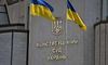 У ЄС очікують, що Україна змінить закон про Конституційний суд