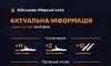 росія збільшила кількість кораблів у Чорному морі