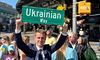Нью-Йорк: Брайтон-Біч перейменували на Український шлях