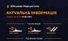 В Чорному й Азовському морях відсутні ворожі бойові кораблі