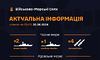 росіяни тримають у Чорному та Азовському морях чотири ракетоносії