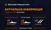 В Азовському та Чорному морях відсутні російські військові кораблі